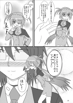 Page 29 of Agito 100%!