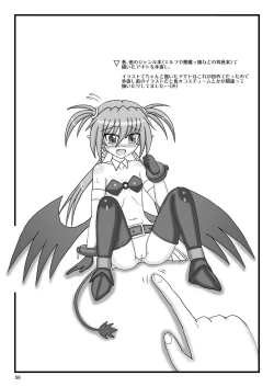 Page 56 of Agito 100%!