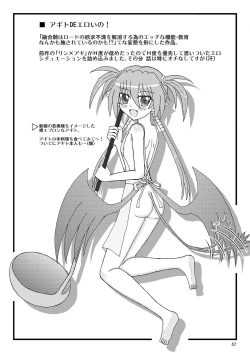 Page 57 of Agito 100%!