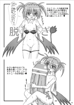 Page 59 of Agito 100%!