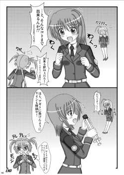 Page 64 of Agito 100%!