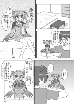 Page 66 of Agito 100%!