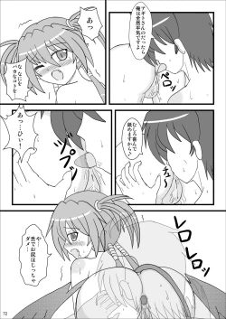 Page 72 of Agito 100%!