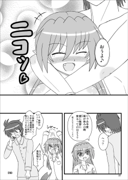 Page 81 of Agito 100%!