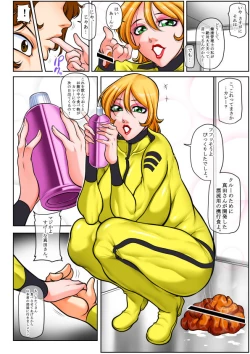 Page 7 of Syu, Syu. Lemon 4