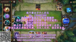 Page 18 of Handousei 0.5