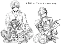 Page 53 of Aizenkou Darkness