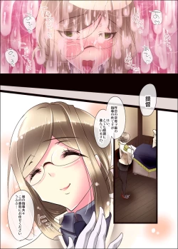 Page 13 of KanColle