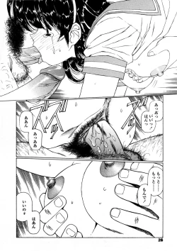 Page 19 of Ryoujoku No Toki