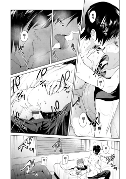 Page 28 of Eishuu Meikaroku | 瀛洲迷花錄