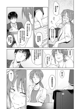 Page 50 of Eishuu Meikaroku | 瀛洲迷花錄