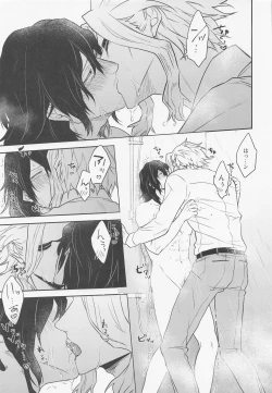 Page 24 of Aizawa-kun no Seikatsu Jijou