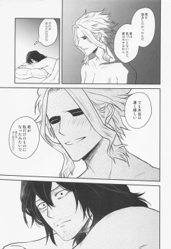 Page 40 of Aizawa-kun no Seikatsu Jijou