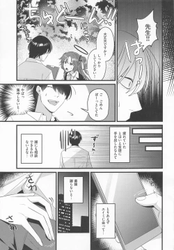Page 6 of Sensei, Kimochi Ii?