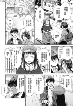 Page 128 of Joshi Luck!3