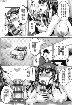 Page 136 of Joshi Luck!3