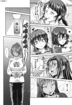 Page 158 of Joshi Luck!3