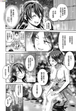 Page 168 of Joshi Luck!3