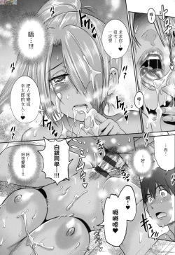 Page 191 of Joshi Luck!3