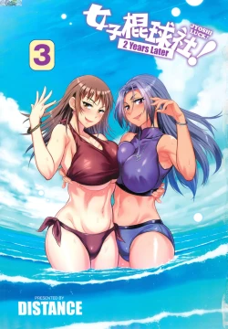 Page 3 of Joshi Luck!3