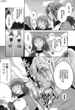 Page 54 of Joshi Luck!3