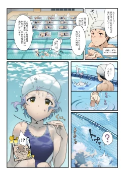 Page 3 of Oshigoto Theater 11