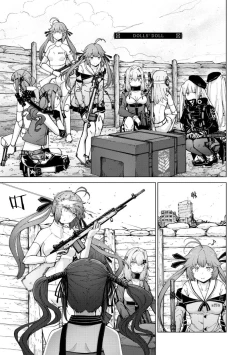 Page 109 of Girls Frontline Comic collection