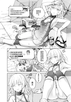 Page 20 of Girls Frontline Comic collection