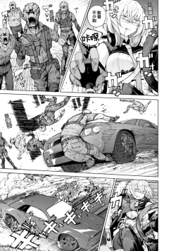 Page 39 of Girls Frontline Comic collection