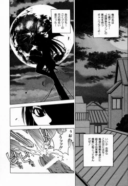 Page 101 of Houkago Seven Soukan | The After School Seven Vol 1