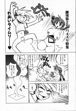 Page 109 of Houkago Seven Soukan | The After School Seven Vol 1