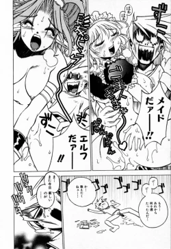 Page 117 of Houkago Seven Soukan | The After School Seven Vol 1