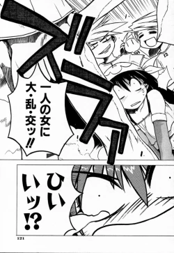 Page 127 of Houkago Seven Soukan | The After School Seven Vol 1