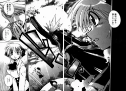 Page 12 of Houkago Seven Soukan | The After School Seven Vol 1