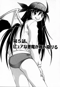 Page 139 of Houkago Seven Soukan | The After School Seven Vol 1