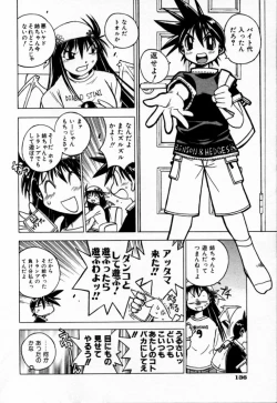 Page 142 of Houkago Seven Soukan | The After School Seven Vol 1