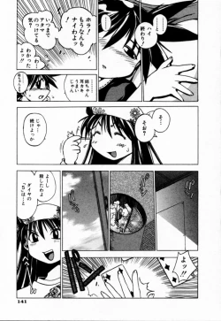 Page 147 of Houkago Seven Soukan | The After School Seven Vol 1
