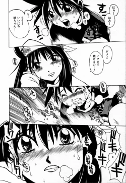 Page 154 of Houkago Seven Soukan | The After School Seven Vol 1