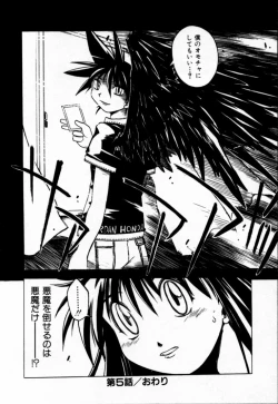 Page 168 of Houkago Seven Soukan | The After School Seven Vol 1