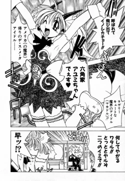 Page 178 of Houkago Seven Soukan | The After School Seven Vol 1