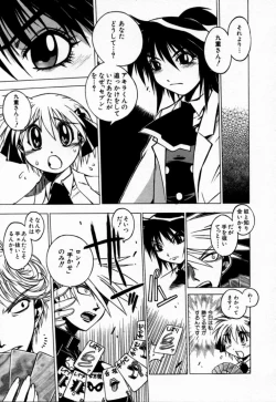 Page 49 of Houkago Seven Soukan | The After School Seven Vol 1