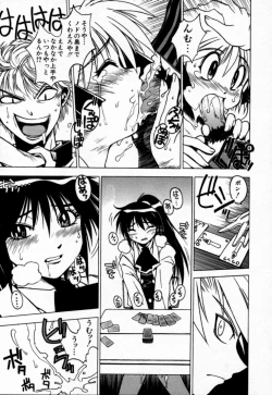 Page 55 of Houkago Seven Soukan | The After School Seven Vol 1