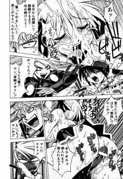 Page 56 of Houkago Seven Soukan | The After School Seven Vol 1