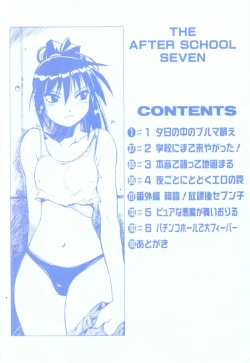 Page 5 of Houkago Seven Soukan | The After School Seven Vol 1