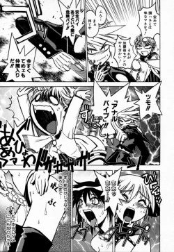 Page 63 of Houkago Seven Soukan | The After School Seven Vol 1