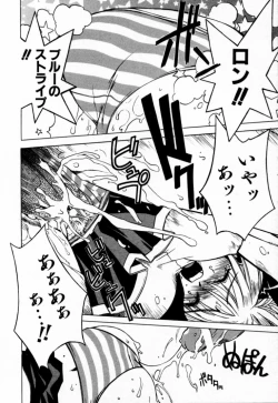 Page 85 of Houkago Seven Soukan | The After School Seven Vol 1