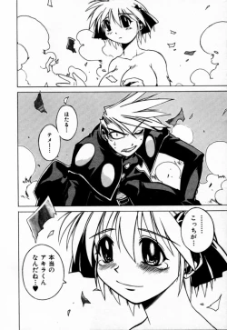 Page 93 of Houkago Seven Soukan | The After School Seven Vol 1