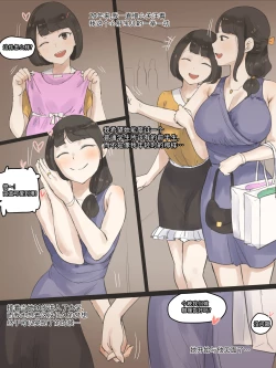 Page 6 of FATE PART 1 color