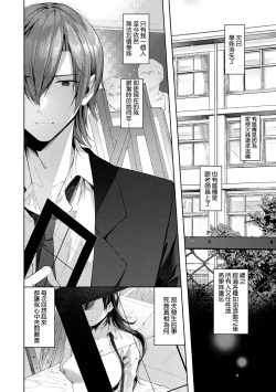 Page 126 of Girls Rush | 思春女子乳湧如潮