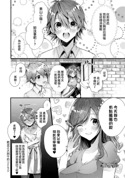 Page 220 of Girls Rush | 思春女子乳湧如潮